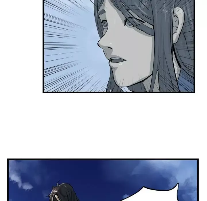 逍遥游第30章