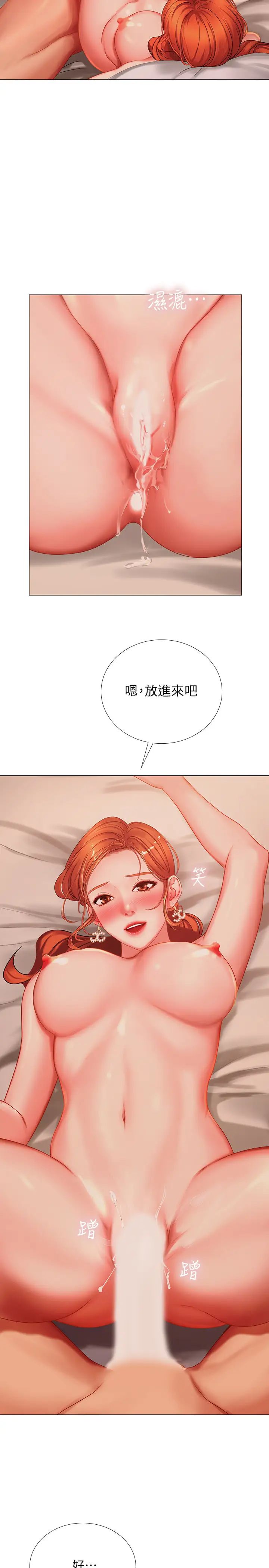 享乐补习街第35话-乖学生