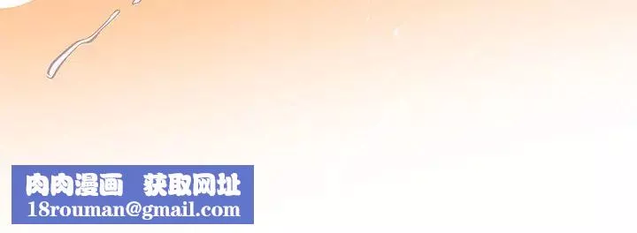 享樂補習街第36話-親身授課