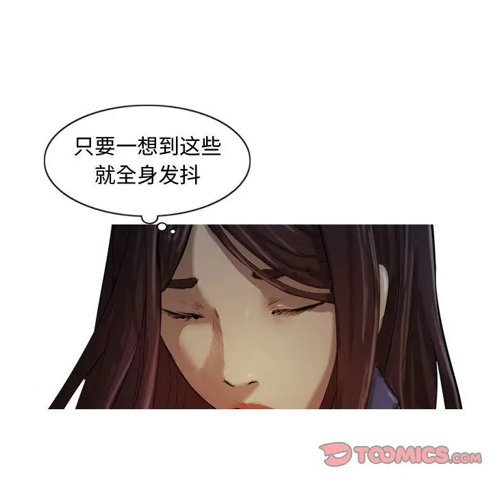 逍遥游第31章