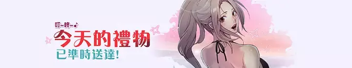 坏心眼的棉花糖第40话最终话