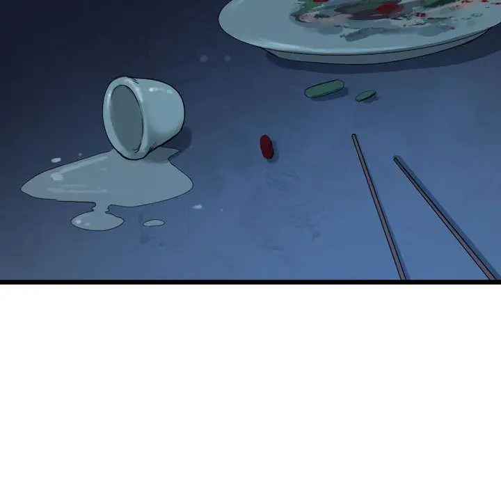 逍遥游第32章