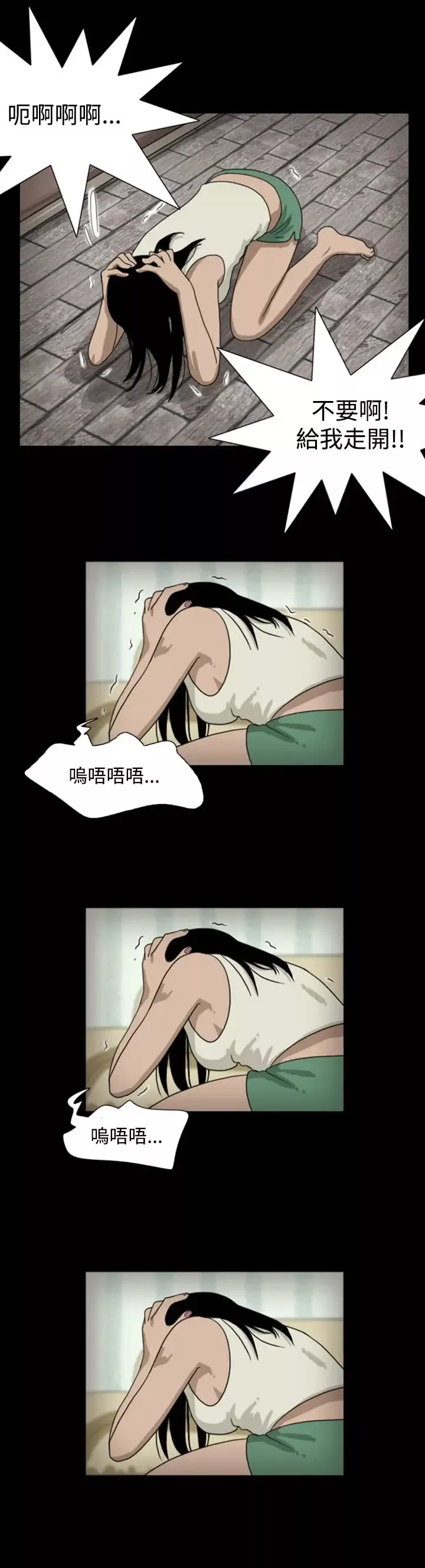 奇奇妙妙第3话脱衣3