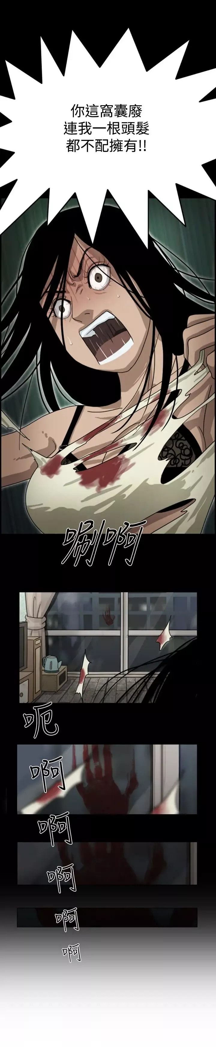 奇奇妙妙第3话脱衣3