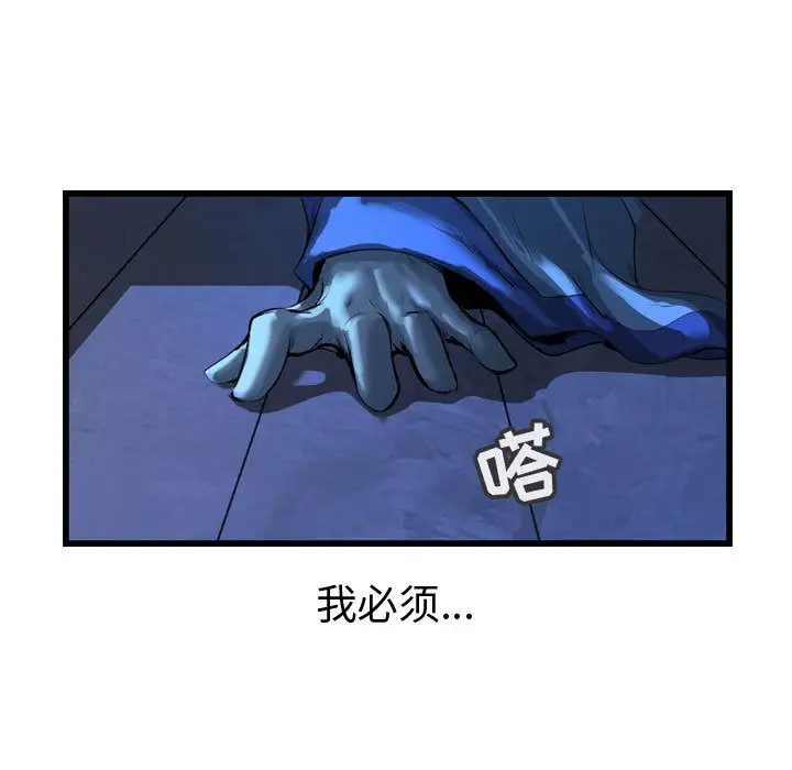 逍遥游第32章