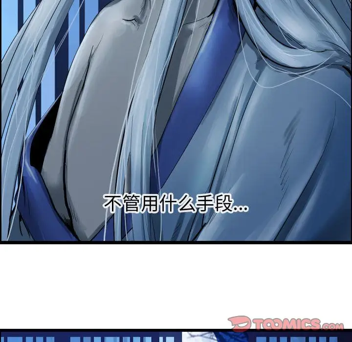 逍遥游第32章
