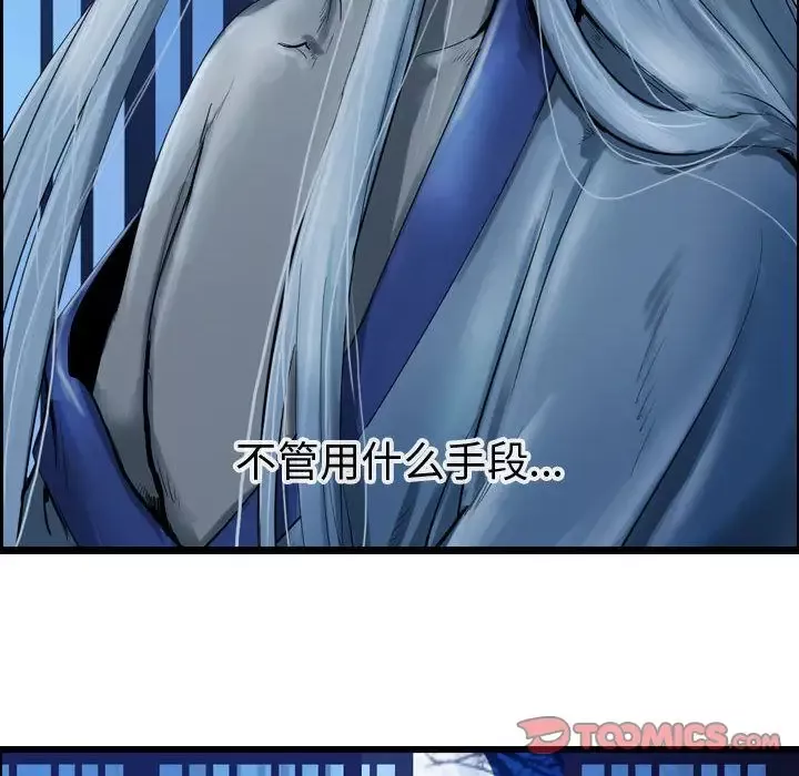 逍遥游第32章