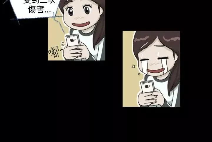 奇奇妙妙第7话美人4