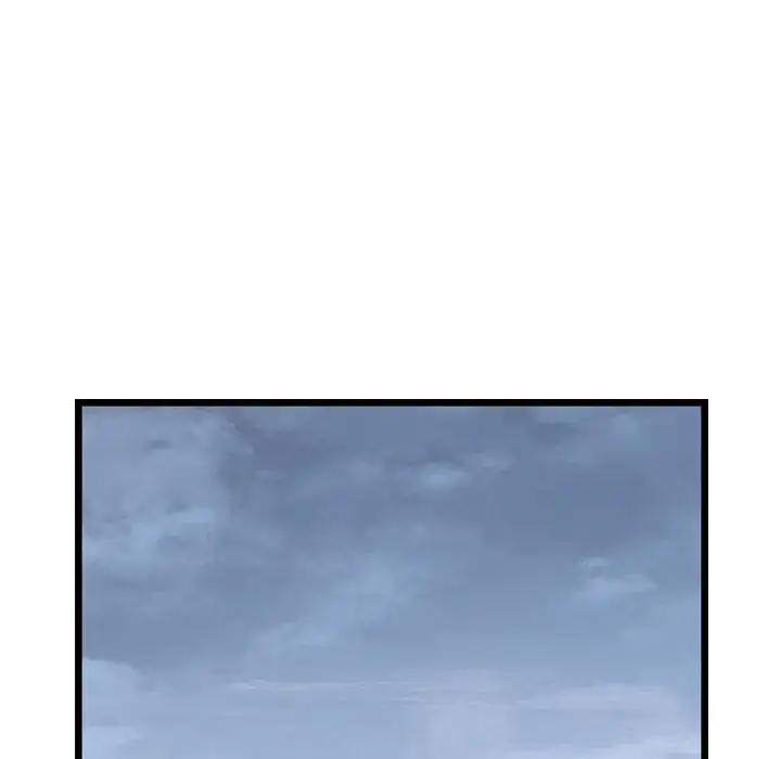 逍遥游第32章