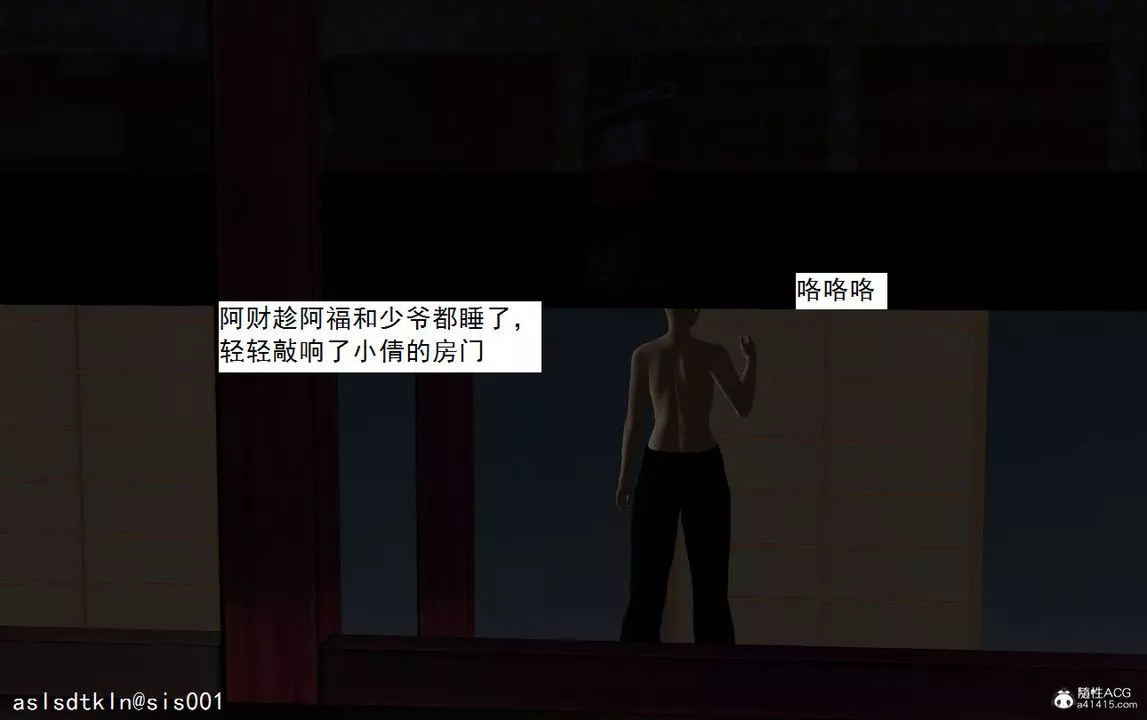 [3D]紫嫣第1-2季第08話-第一季