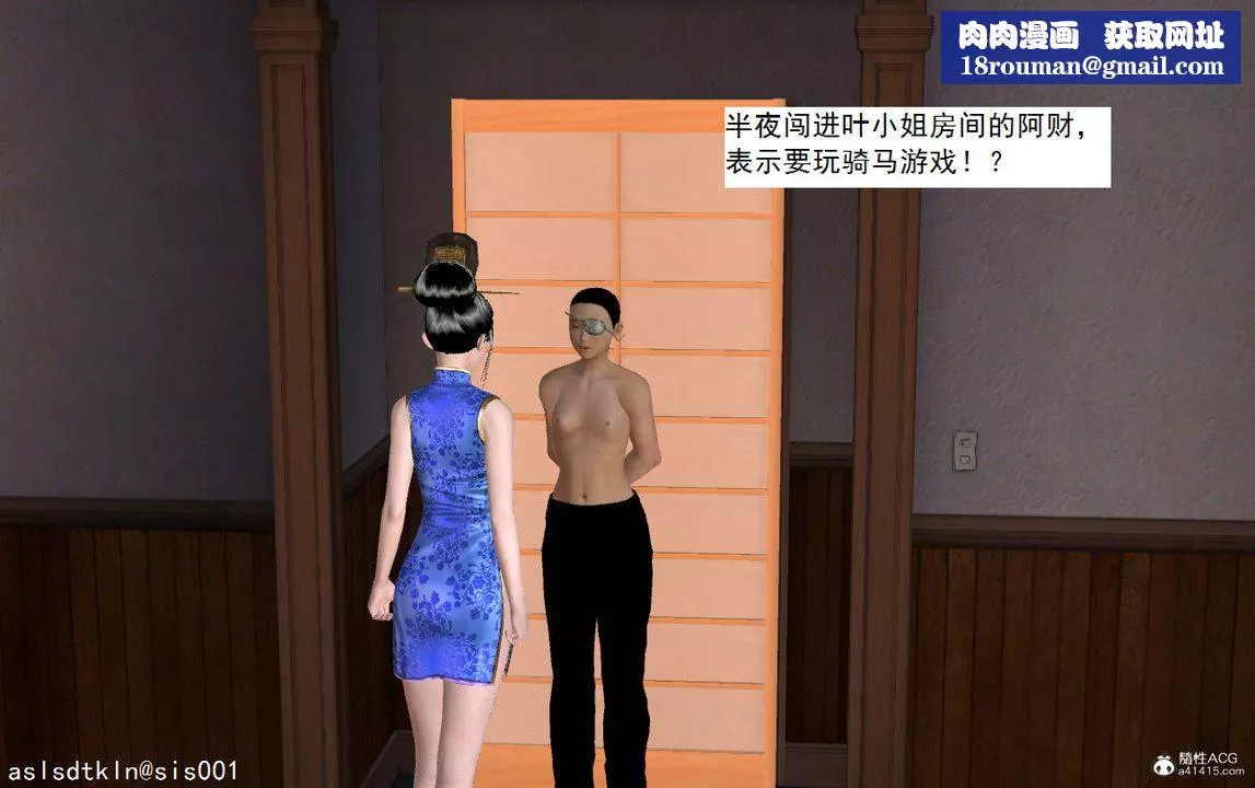 [3D]紫嫣第1-2季第09話-第一季