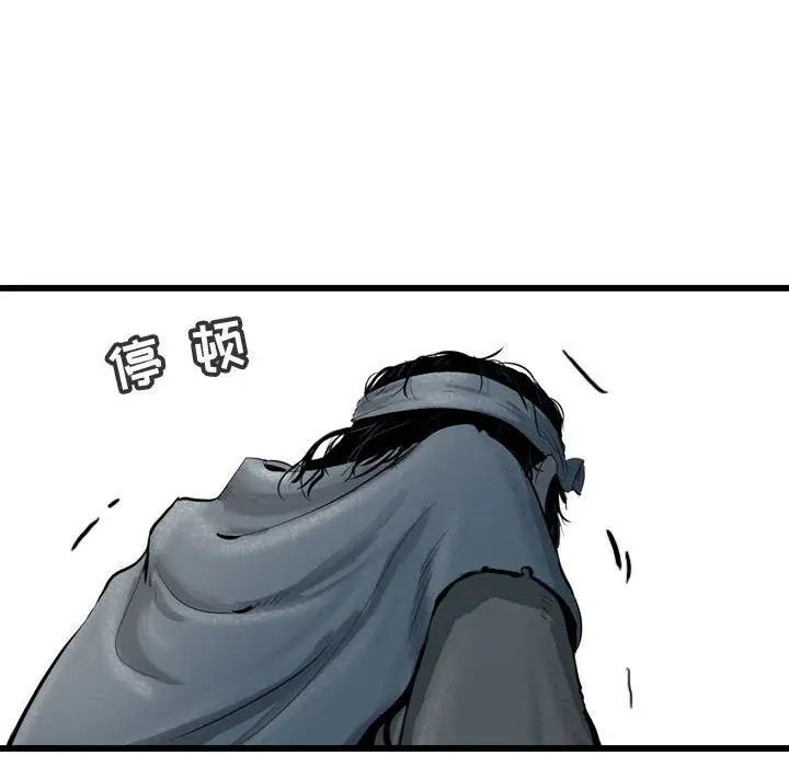逍遥游第33章
