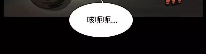 奇奇妙妙第19话美人16