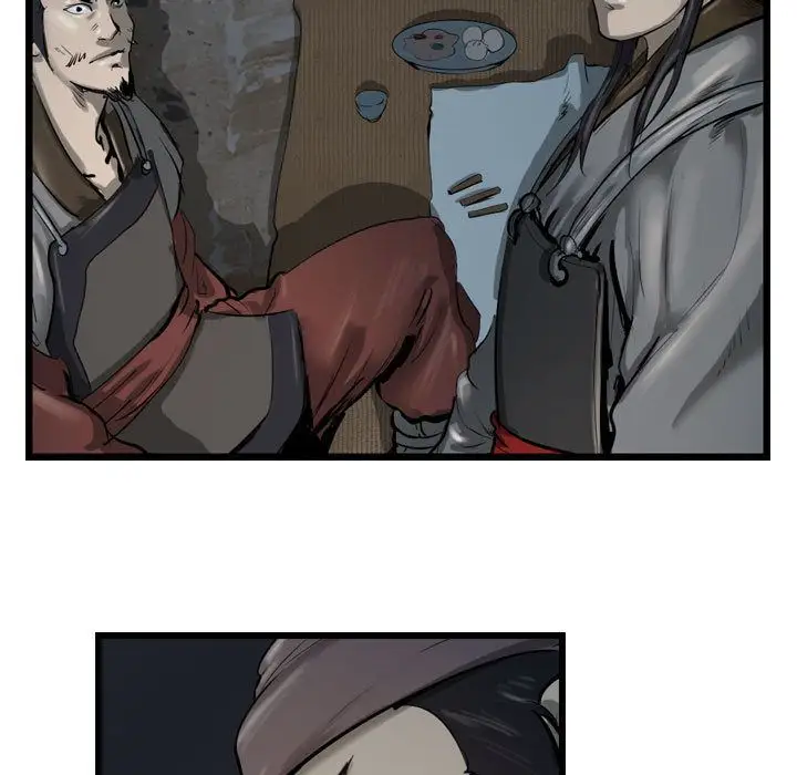 逍遥游第33章