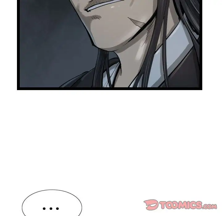 逍遥游第33章