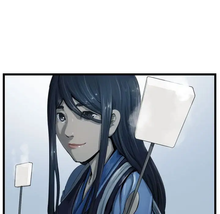逍遥游第34章