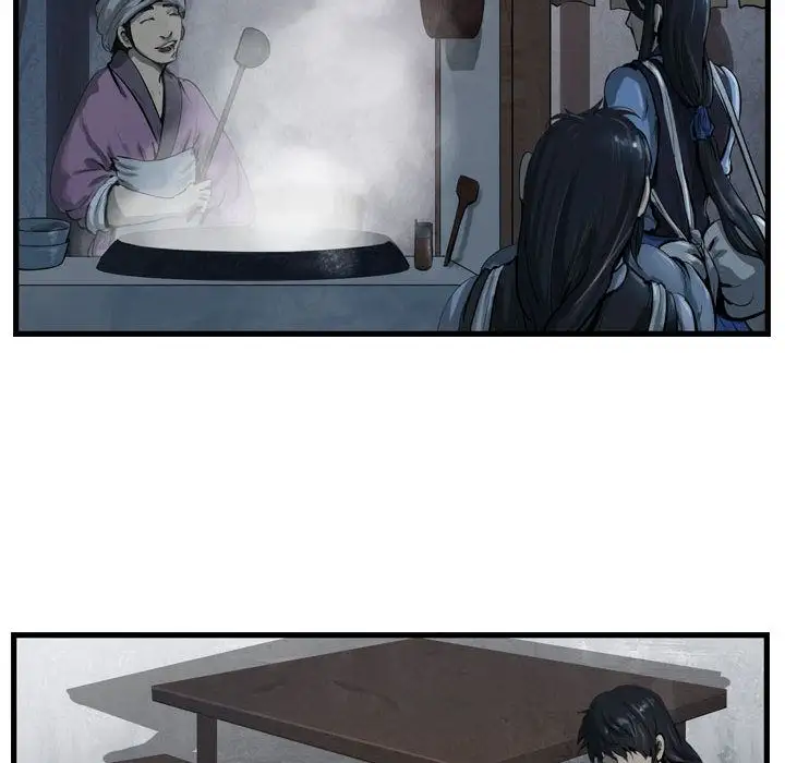 逍遥游第34章