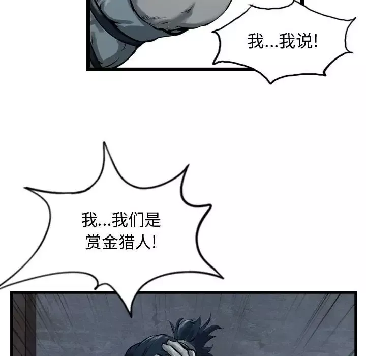 逍遥游第34章