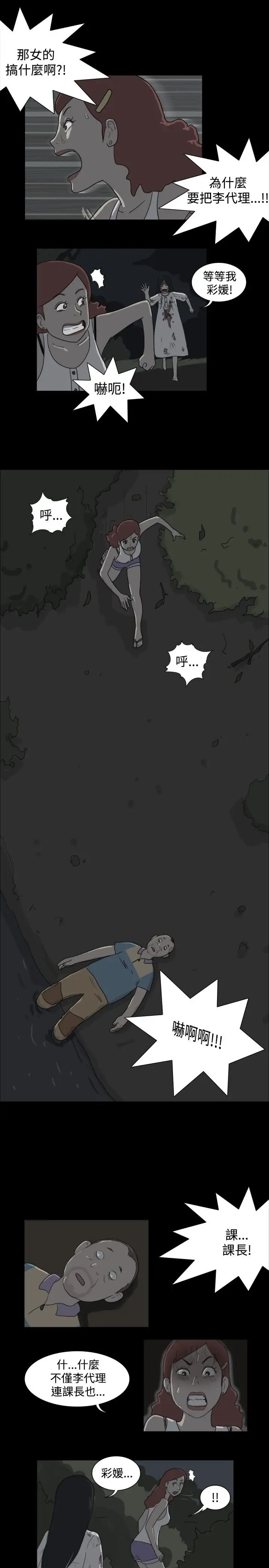 [もずや紫]白黒ロワイヤル[もずや紫]白黒ロワイヤル