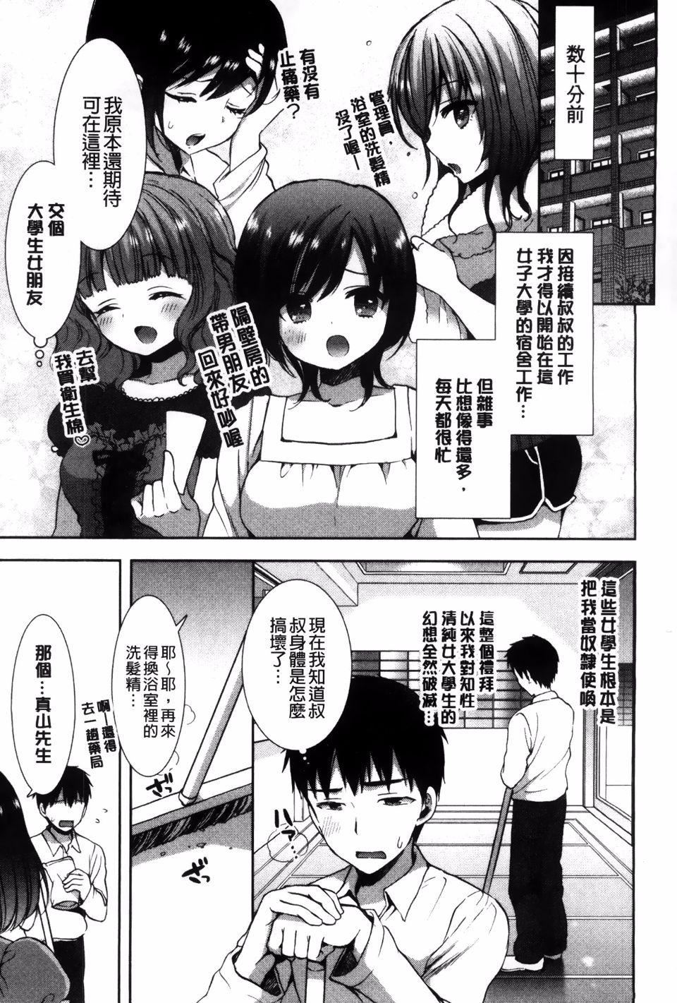 [もずや紫]白黒ロワイヤル[もずや紫]白黒ロワイヤル