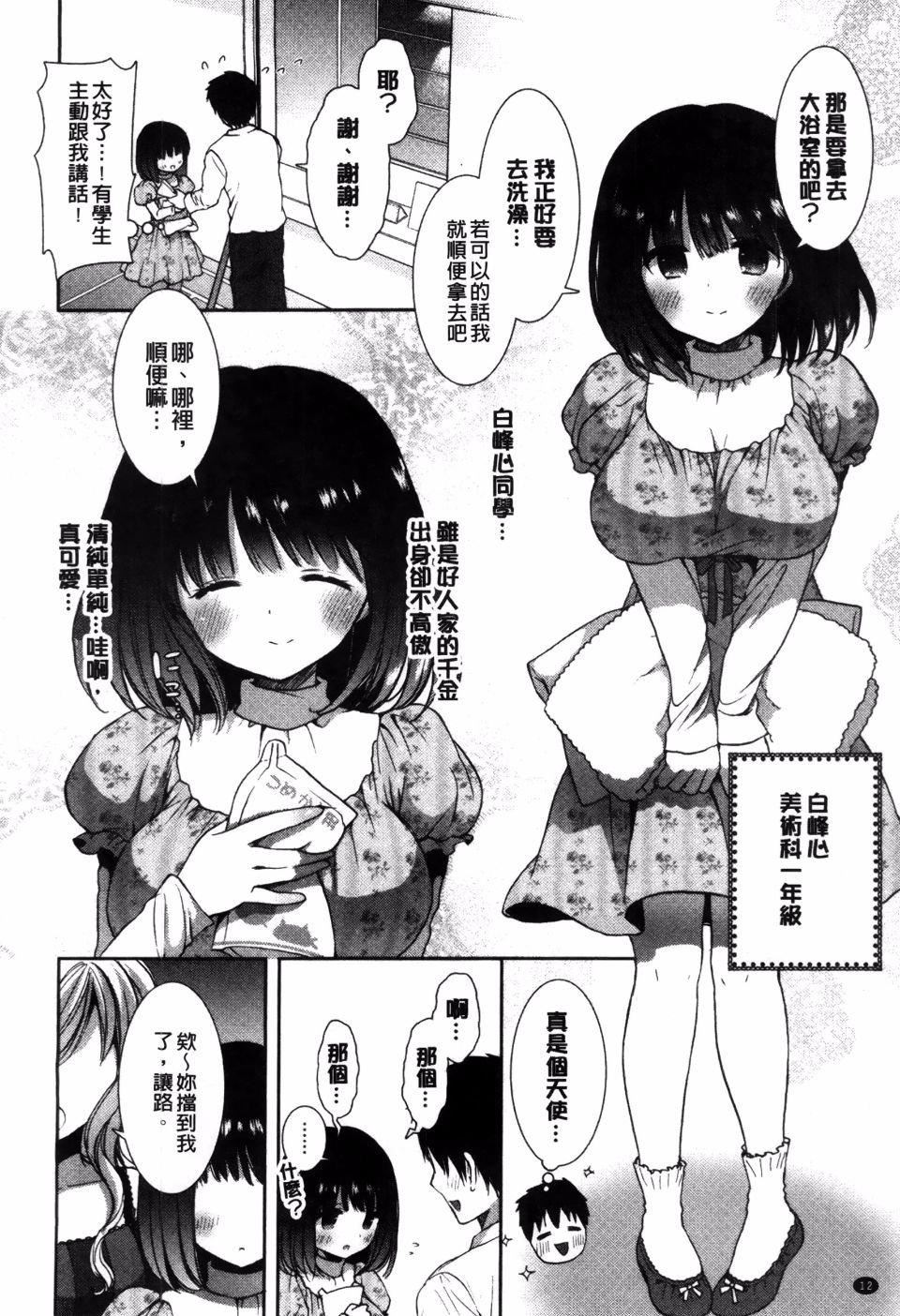 [もずや紫]白黒ロワイヤル[もずや紫]白黒ロワイヤル