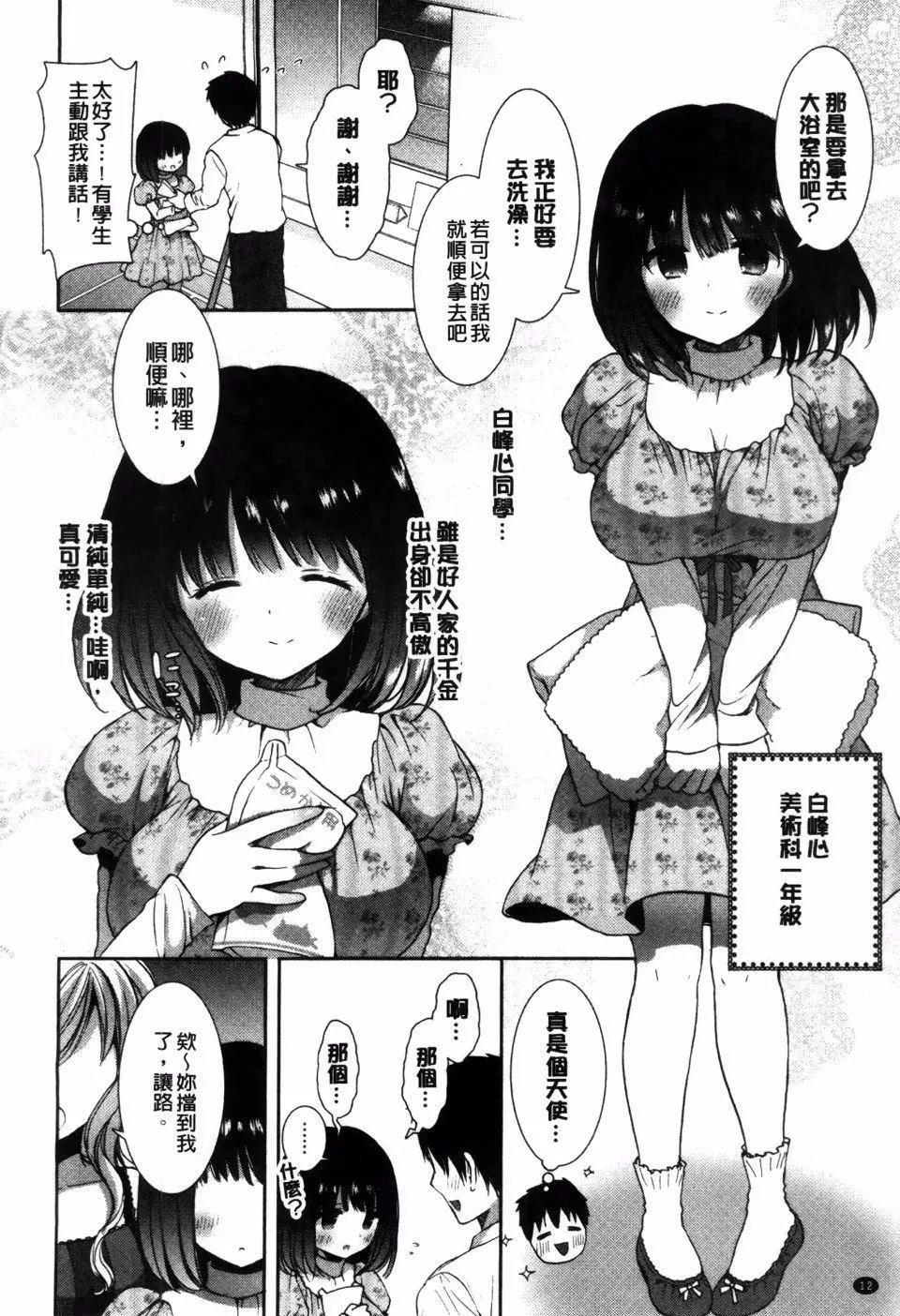[もずや紫]白黒ロワイヤル[もずや紫]白黒ロワイヤル