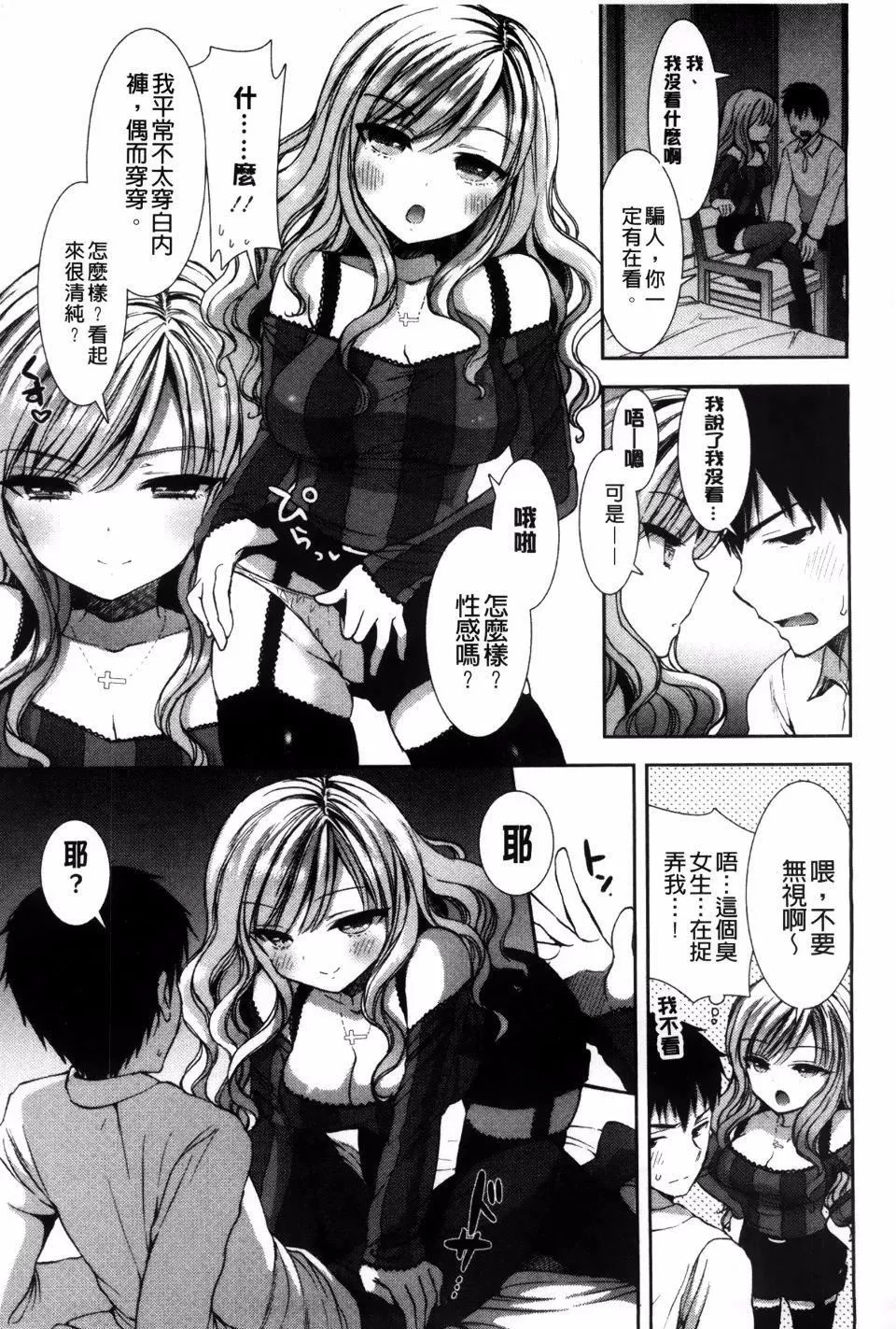 [もずや紫]白黒ロワイヤル[もずや紫]白黒ロワイヤル