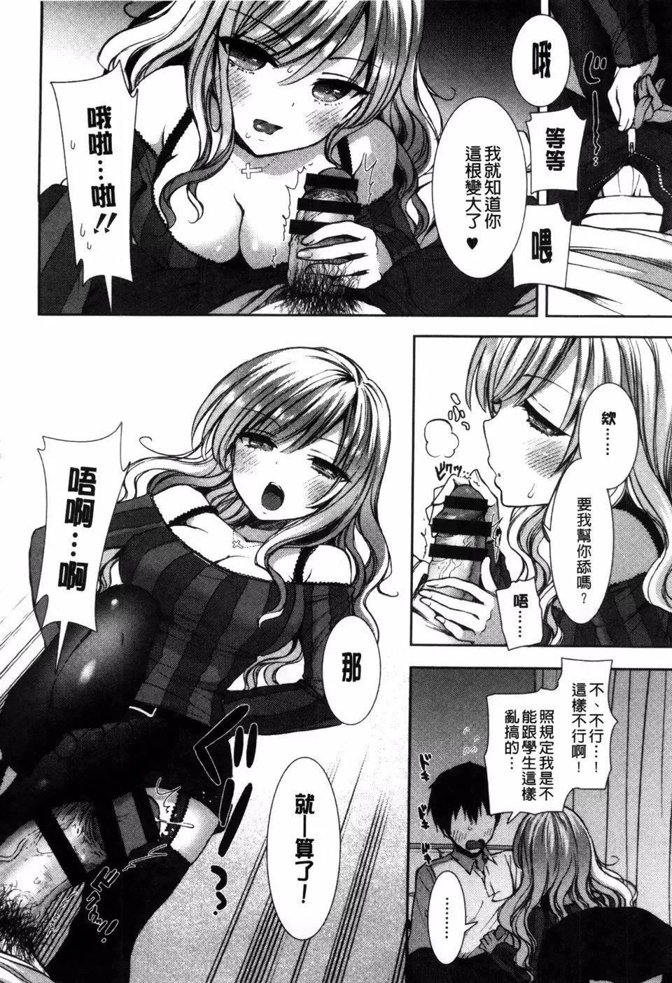 [もずや紫]白黒ロワイヤル[もずや紫]白黒ロワイヤル