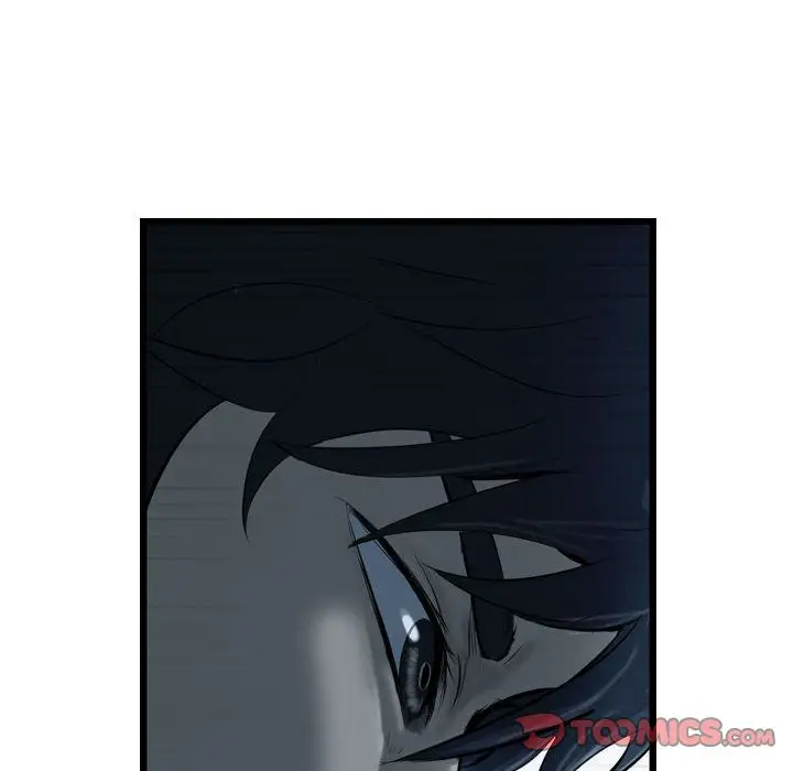 逍遥游第34章