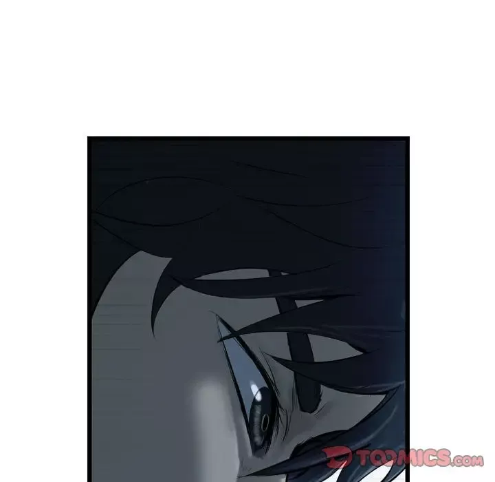 逍遥游第34章