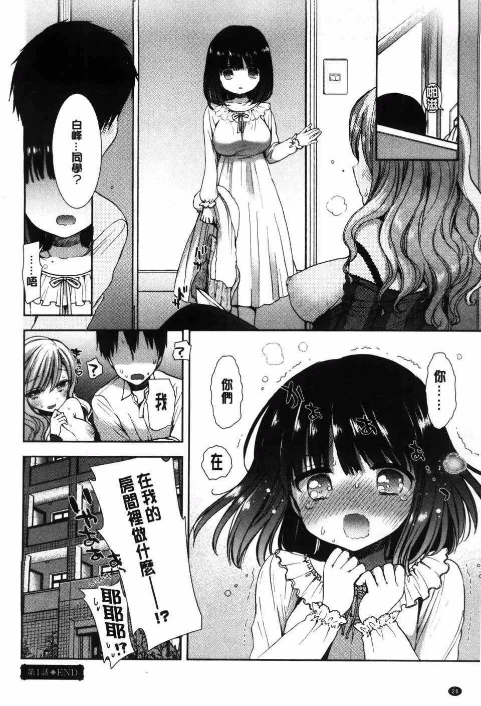 [もずや紫]白黒ロワイヤル[もずや紫]白黒ロワイヤル