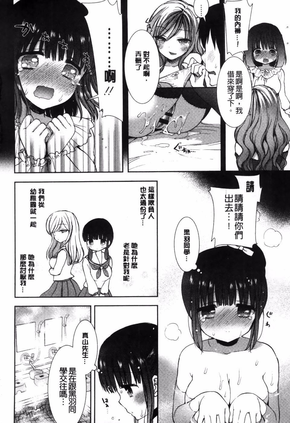 [もずや紫]白黒ロワイヤル[もずや紫]白黒ロワイヤル