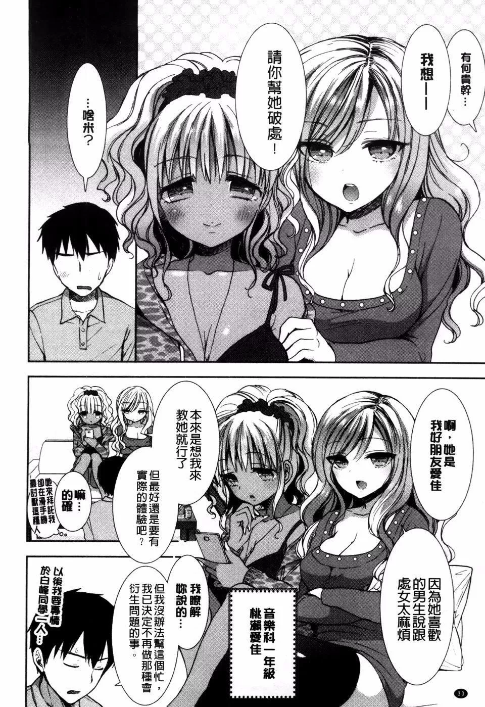 [もずや紫]白黒ロワイヤル[もずや紫]白黒ロワイヤル
