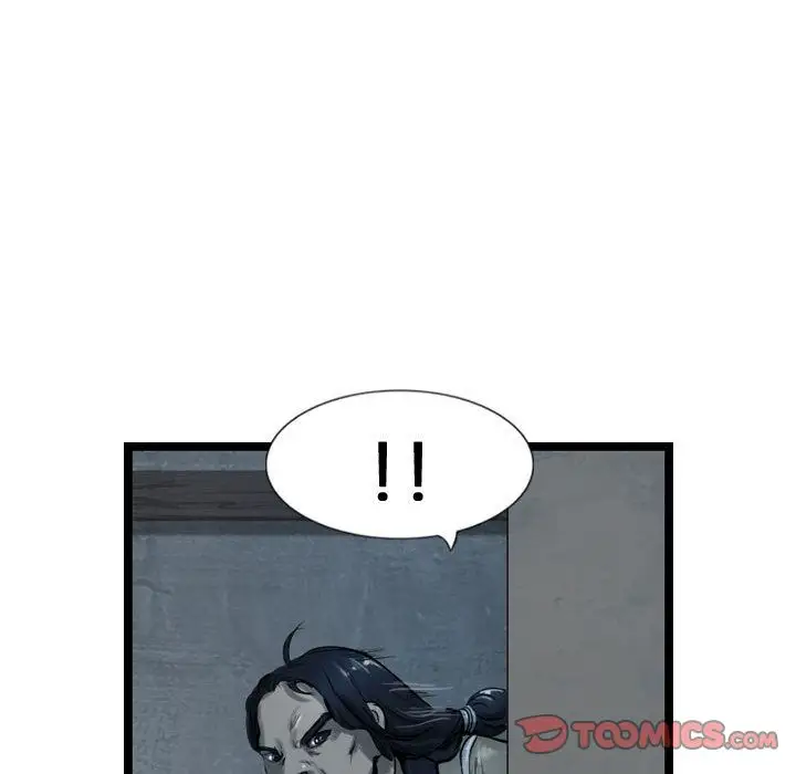 逍遥游第34章