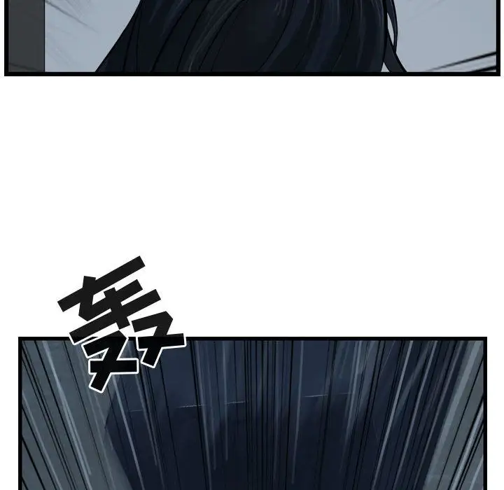 逍遥游第34章