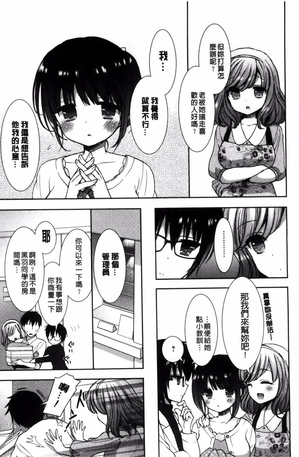 [もずや紫]白黒ロワイヤル[もずや紫]白黒ロワイヤル