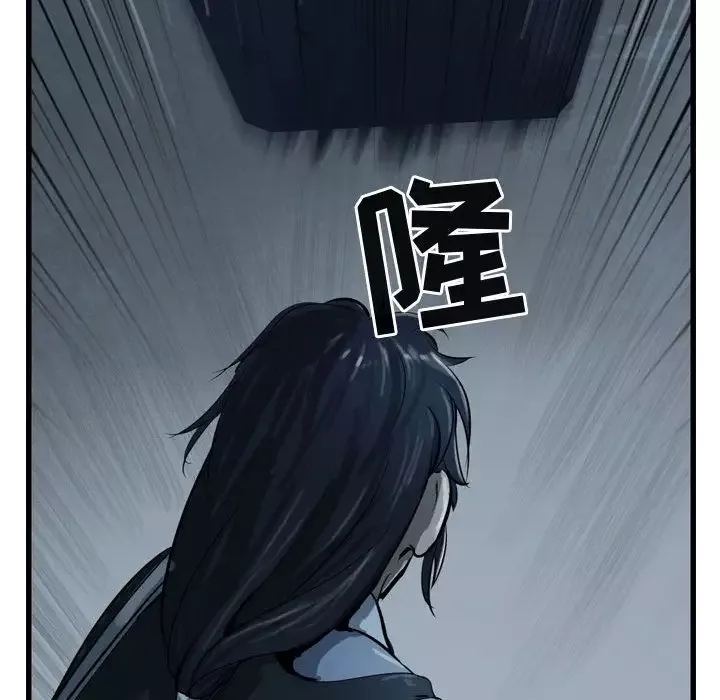逍遥游第34章