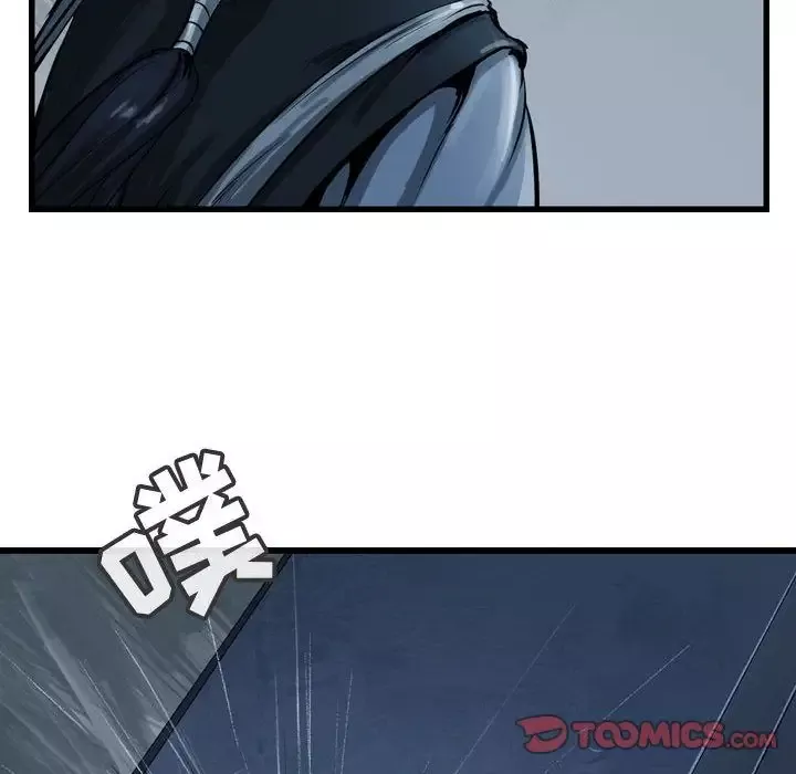 逍遥游第34章