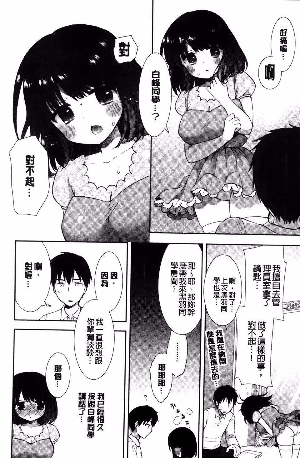 [もずや紫]白黒ロワイヤル[もずや紫]白黒ロワイヤル