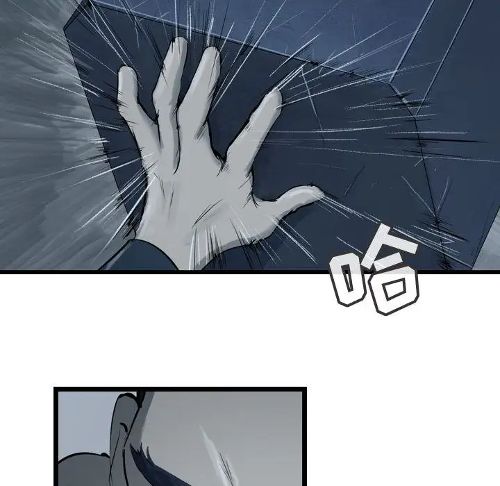 逍遥游第34章