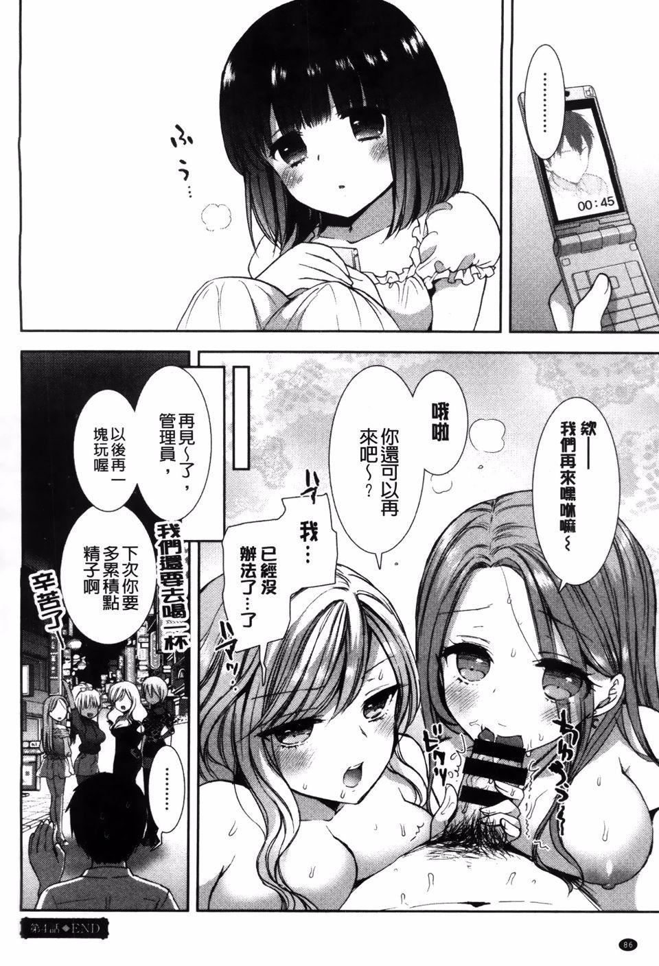 [もずや紫]白黒ロワイヤル[もずや紫]白黒ロワイヤル