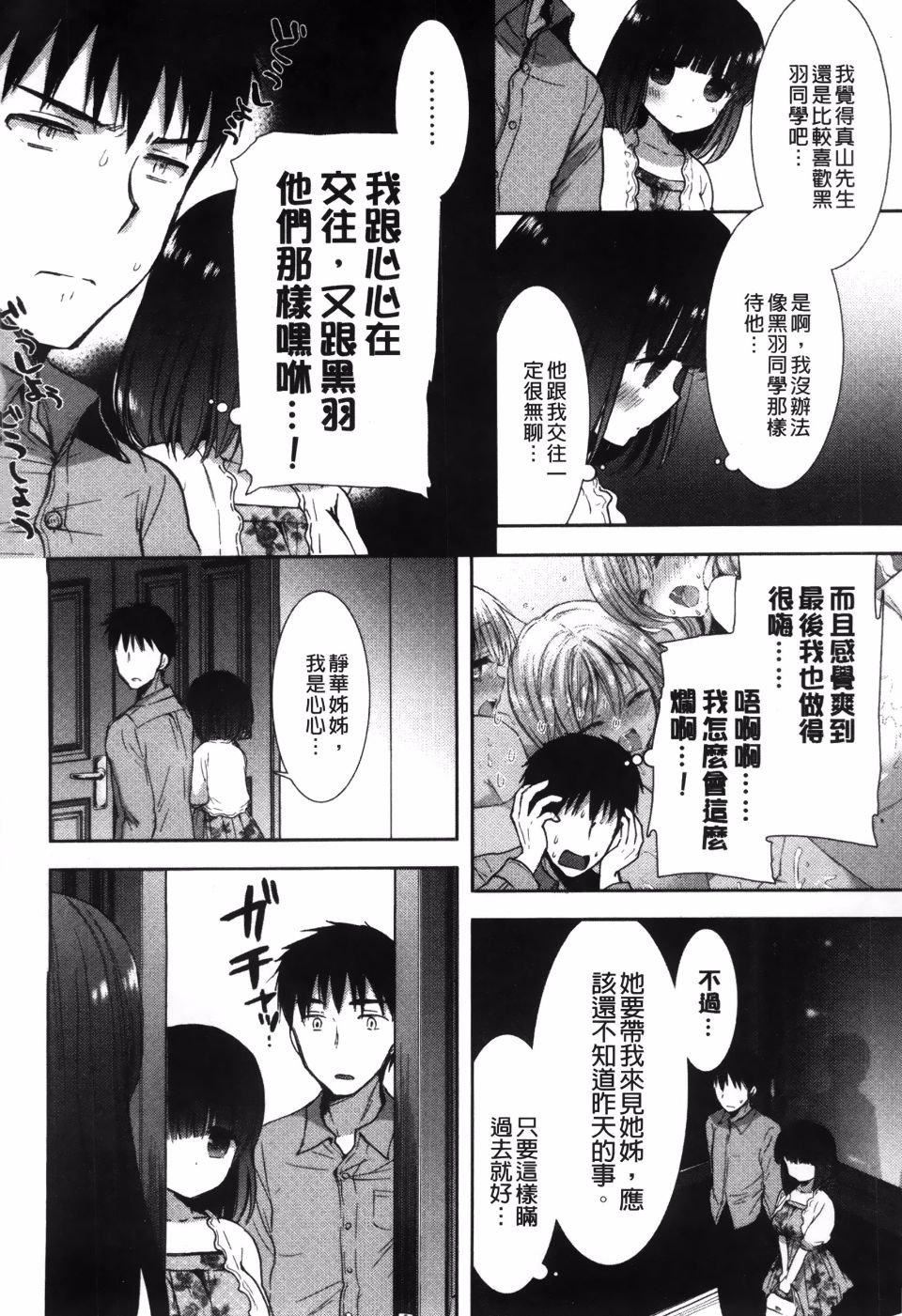 [もずや紫]白黒ロワイヤル[もずや紫]白黒ロワイヤル