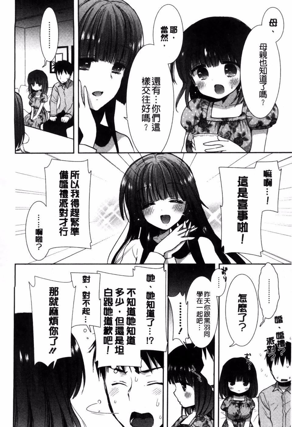 [もずや紫]白黒ロワイヤル[もずや紫]白黒ロワイヤル