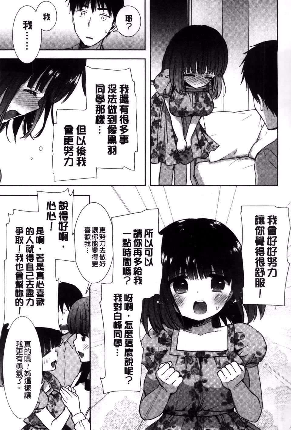 [もずや紫]白黒ロワイヤル[もずや紫]白黒ロワイヤル