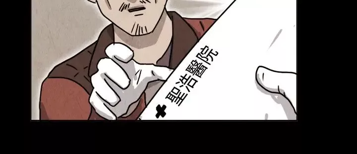 奇奇妙妙第35话我，杀了我自己7