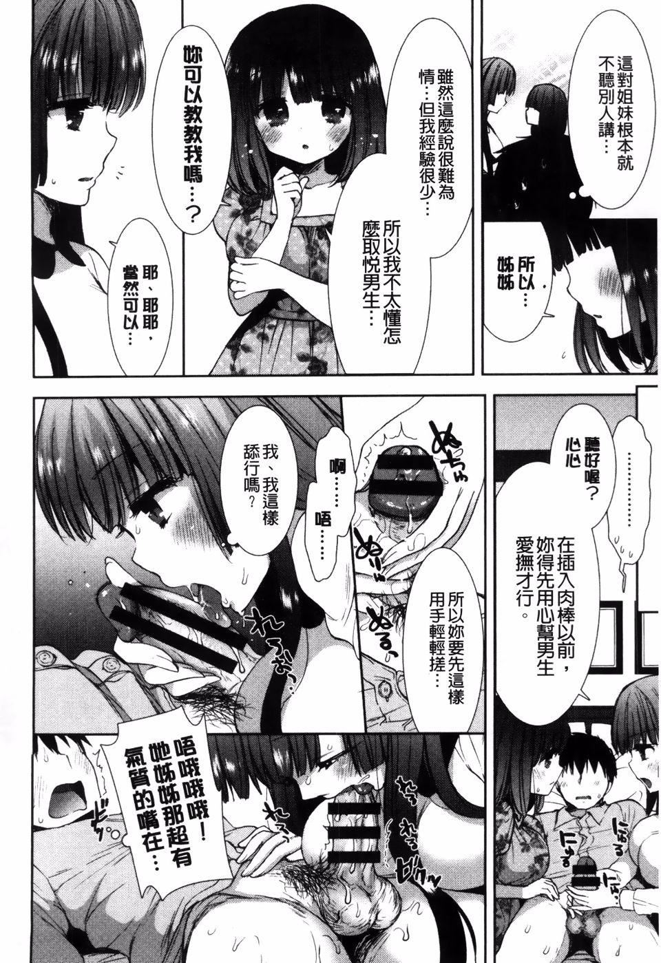 [もずや紫]白黒ロワイヤル[もずや紫]白黒ロワイヤル