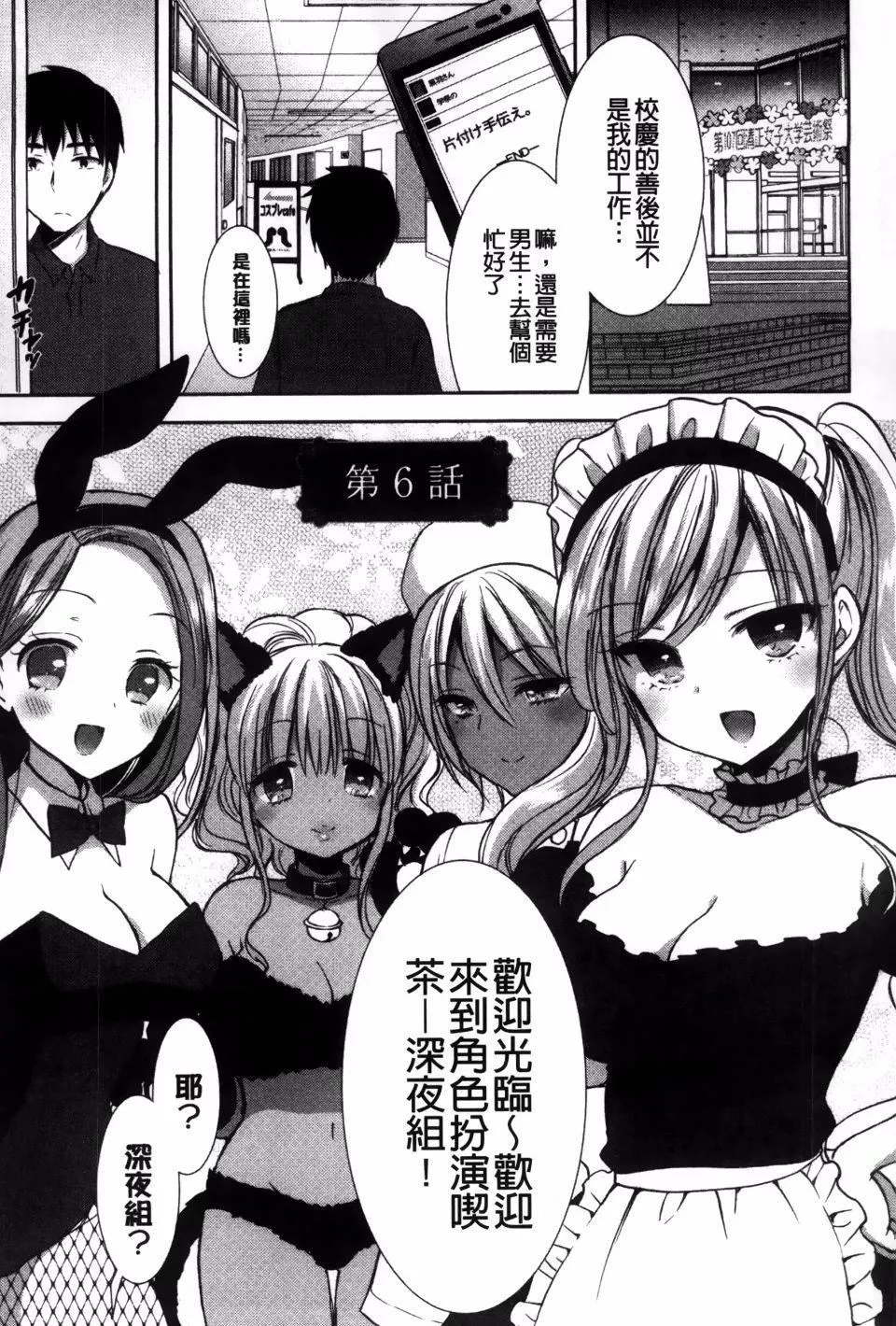 [もずや紫]白黒ロワイヤル[もずや紫]白黒ロワイヤル