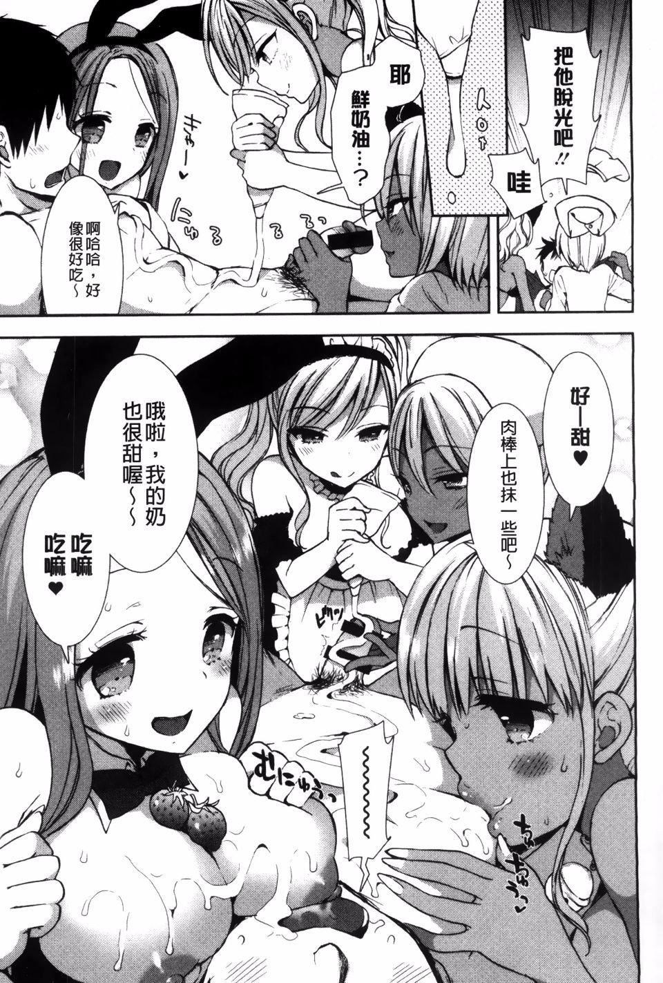 [もずや紫]白黒ロワイヤル[もずや紫]白黒ロワイヤル