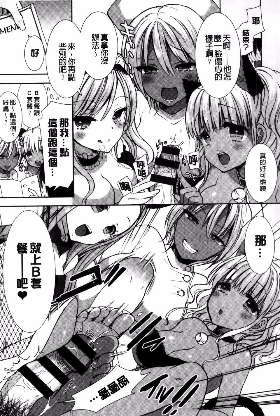 [もずや紫]白黒ロワイヤル[もずや紫]白黒ロワイヤル
