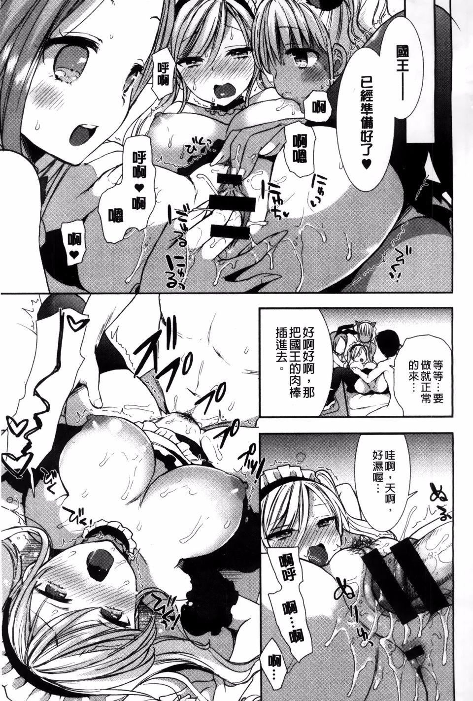 [もずや紫]白黒ロワイヤル[もずや紫]白黒ロワイヤル
